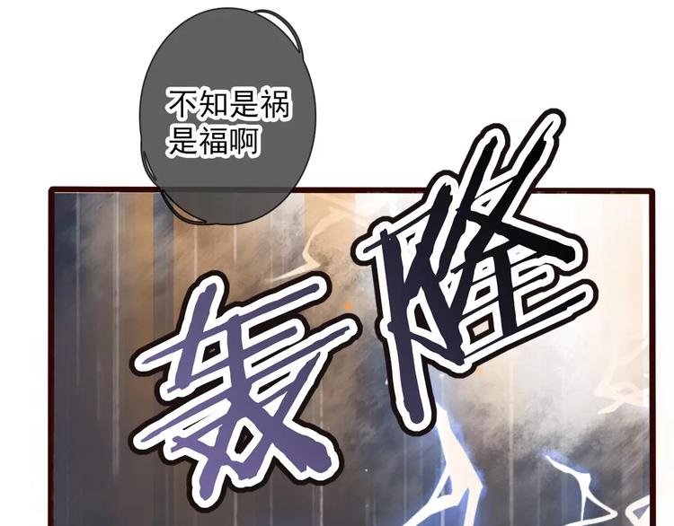 番外 缘起（下）