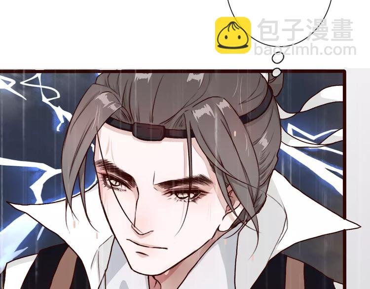 番外 缘起（下）