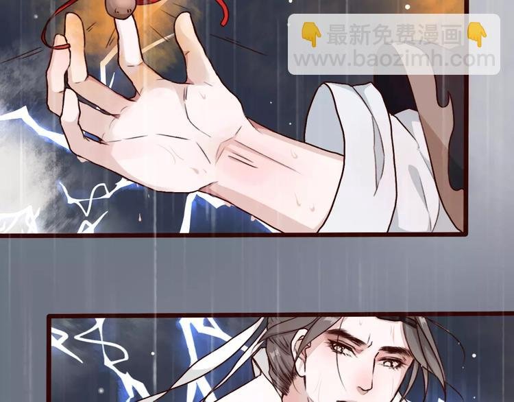 番外 缘起（下）