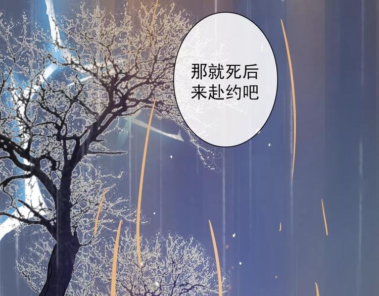 番外 缘起（下）