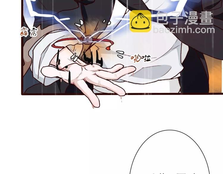 番外 缘起（下）