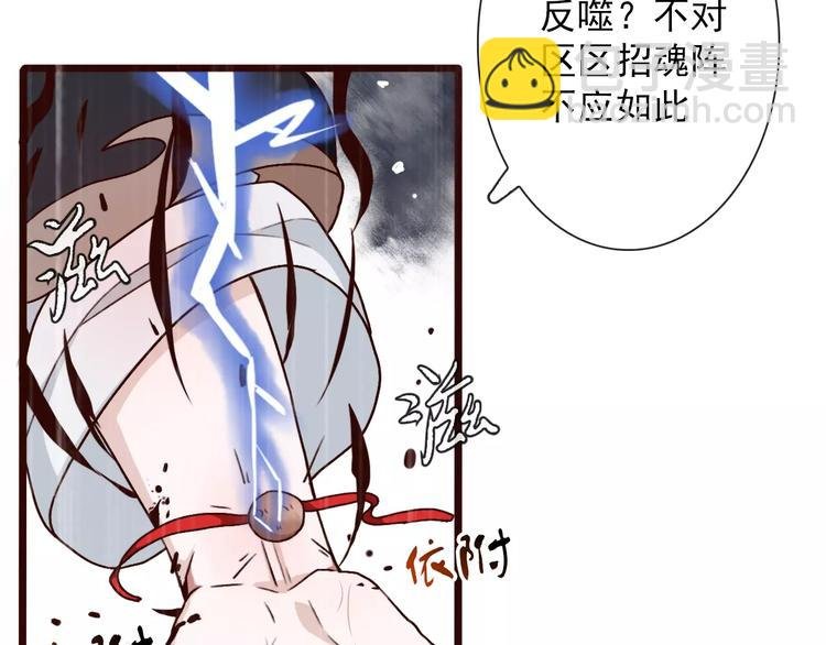 番外 缘起（下）