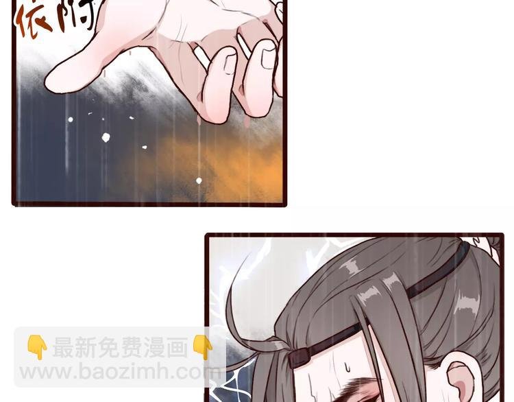 番外 缘起（下）