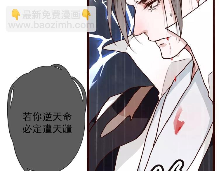 番外 缘起（下）