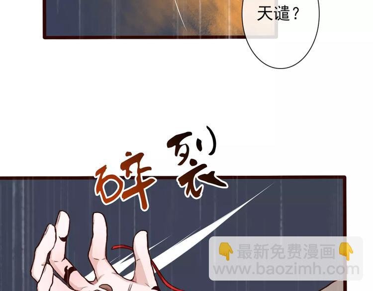 番外 缘起（下）