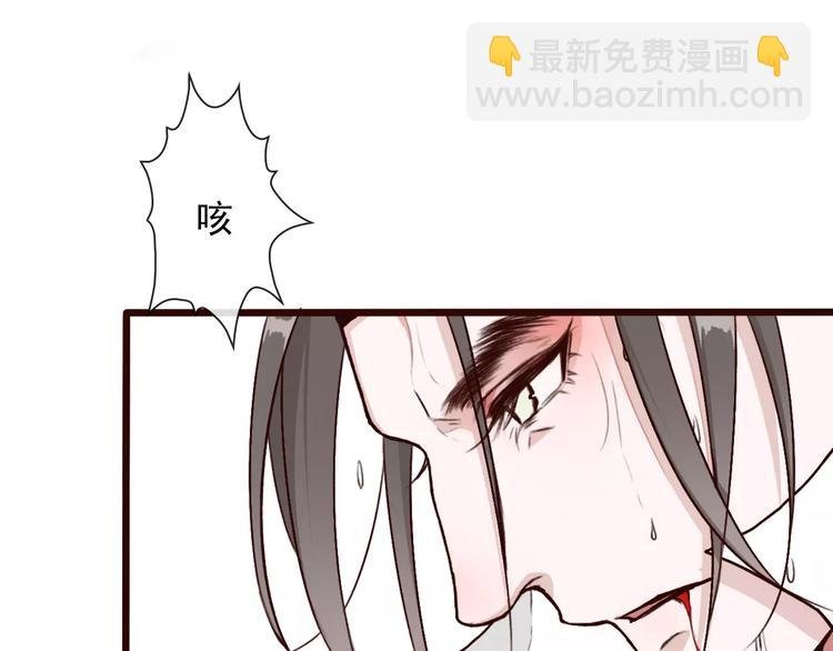 番外 缘起（下）