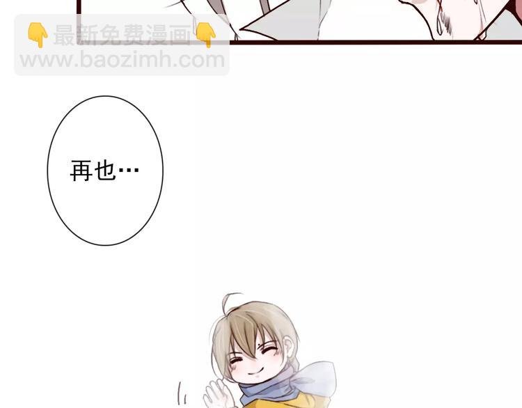 番外 缘起（下）