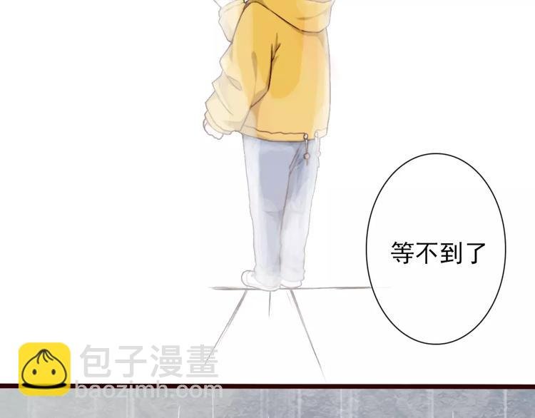 番外 缘起（下）