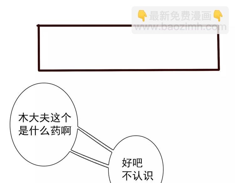 番外 缘起（下）