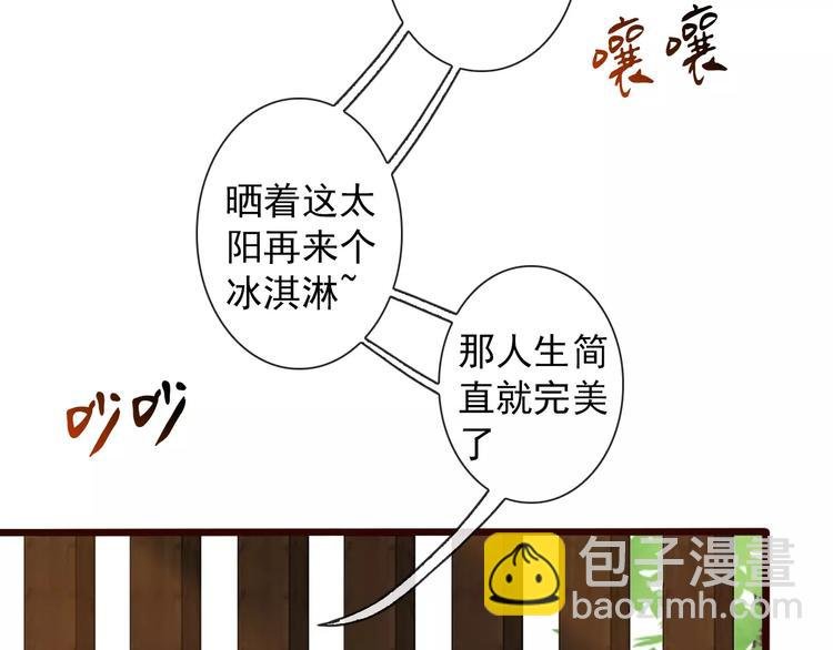 番外 缘起（下）