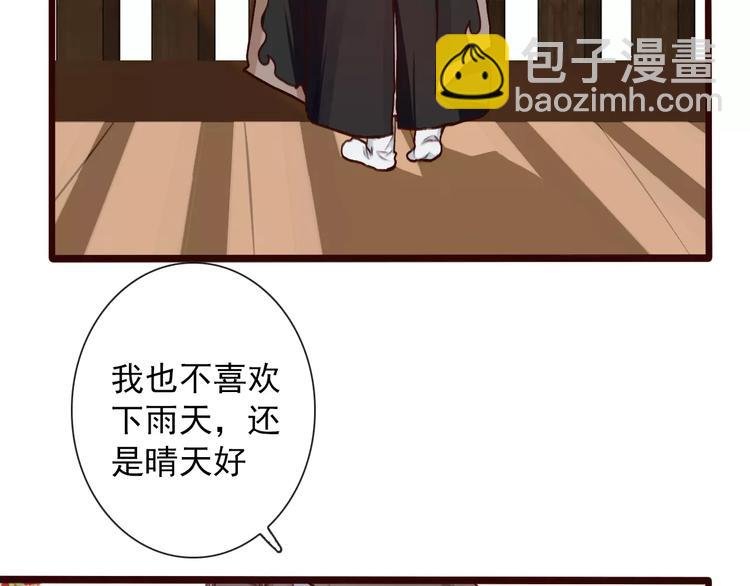 番外 缘起（下）