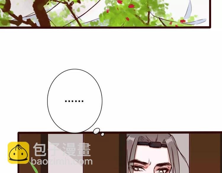 番外 缘起（下）