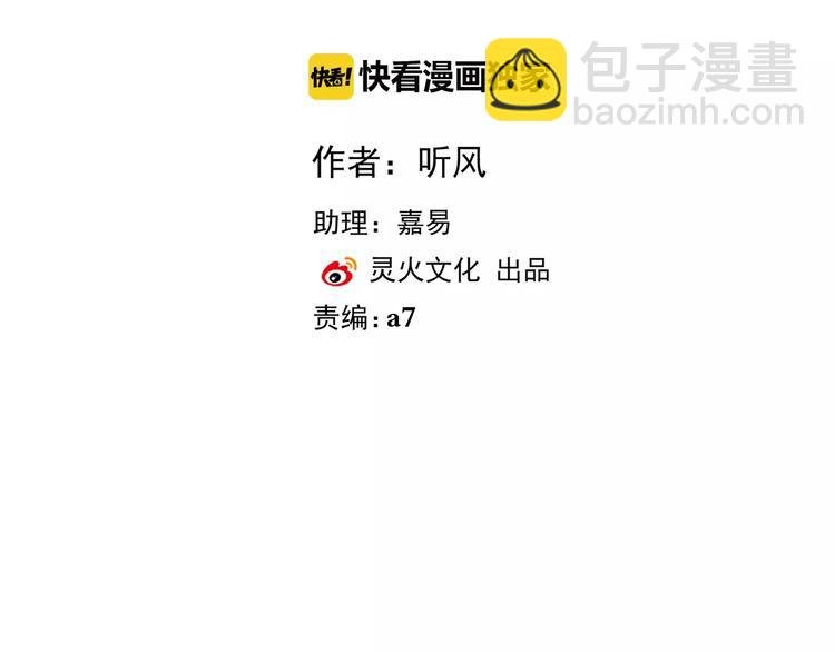 第35话 教会为止