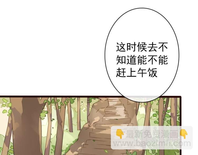 第35话 教会为止