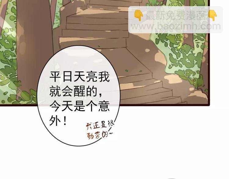 第35话 教会为止