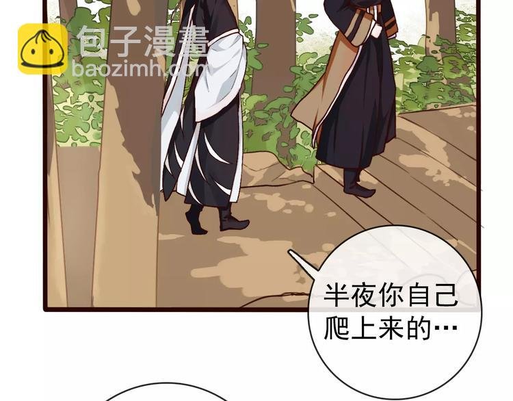 第35话 教会为止