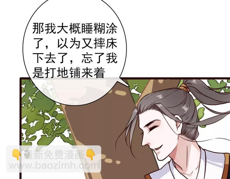 第35话 教会为止