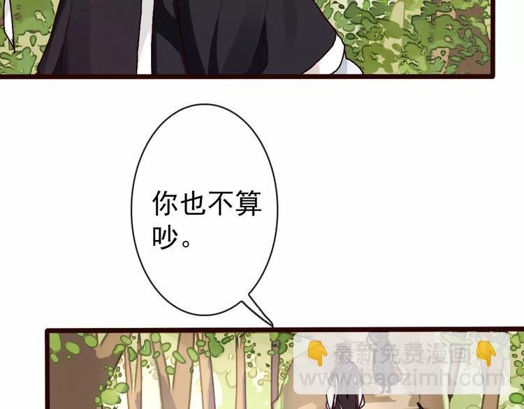 第35话 教会为止