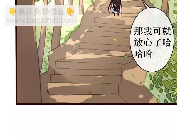 第35话 教会为止