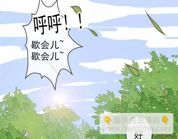 第35话 教会为止