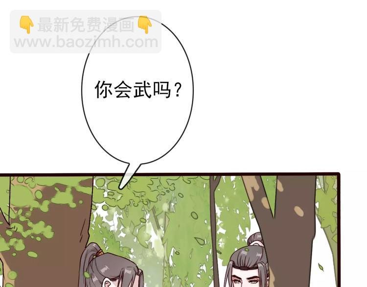 第35话 教会为止