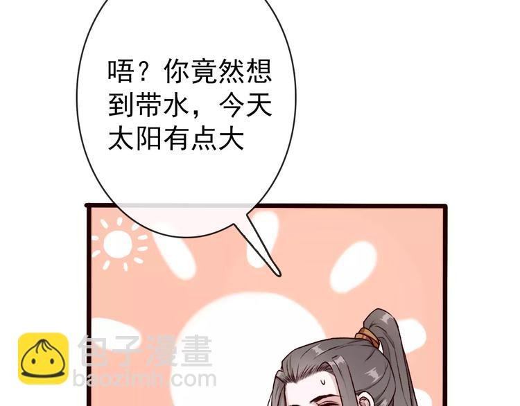 第35话 教会为止