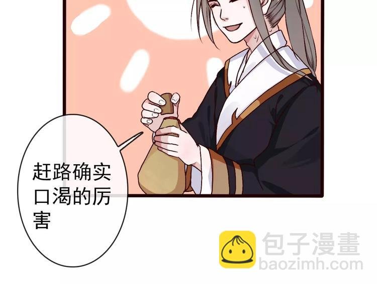 第35话 教会为止