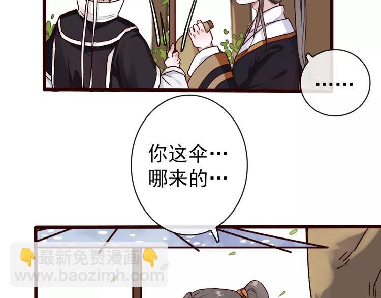 第35话 教会为止