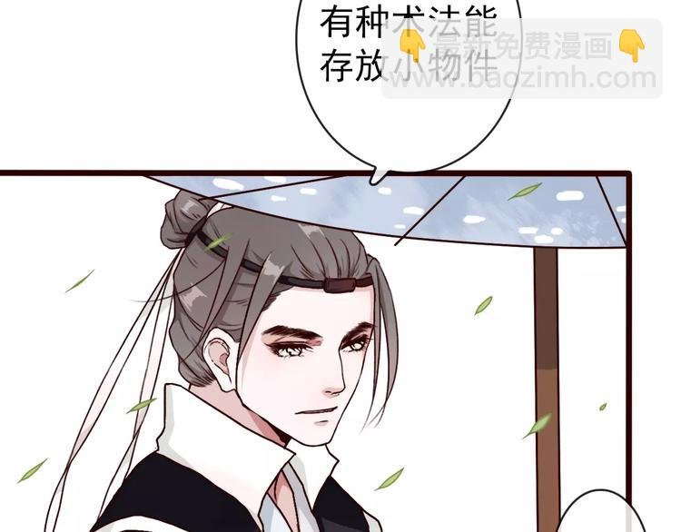 第35话 教会为止