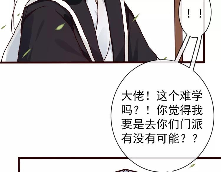 第35话 教会为止
