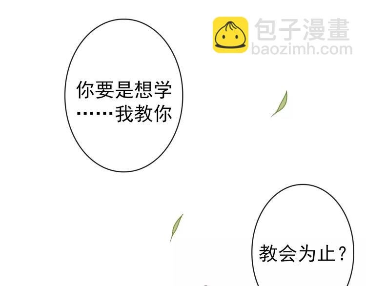 第35话 教会为止
