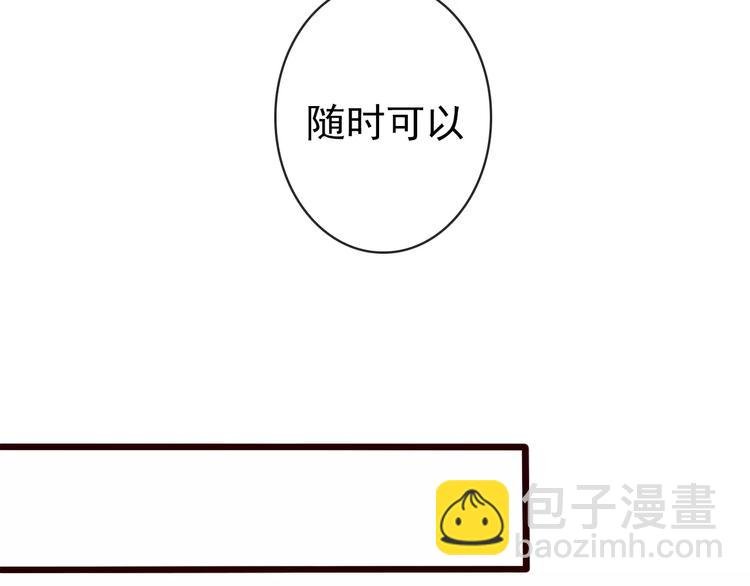 第35话 教会为止