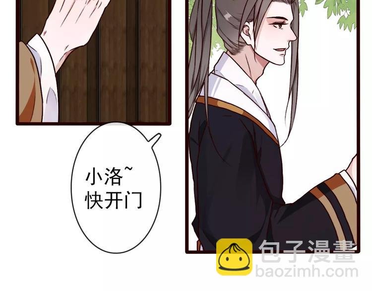 第35话 教会为止