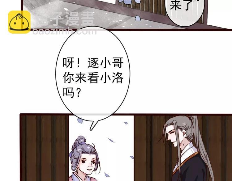 第35话 教会为止