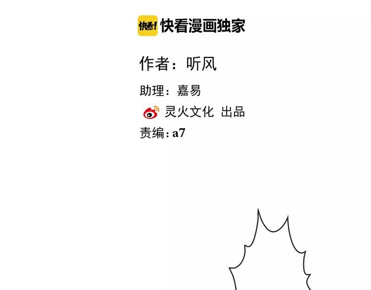 第36话 偿命