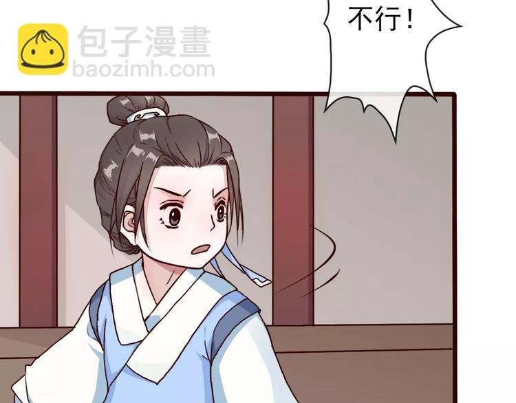 第36话 偿命