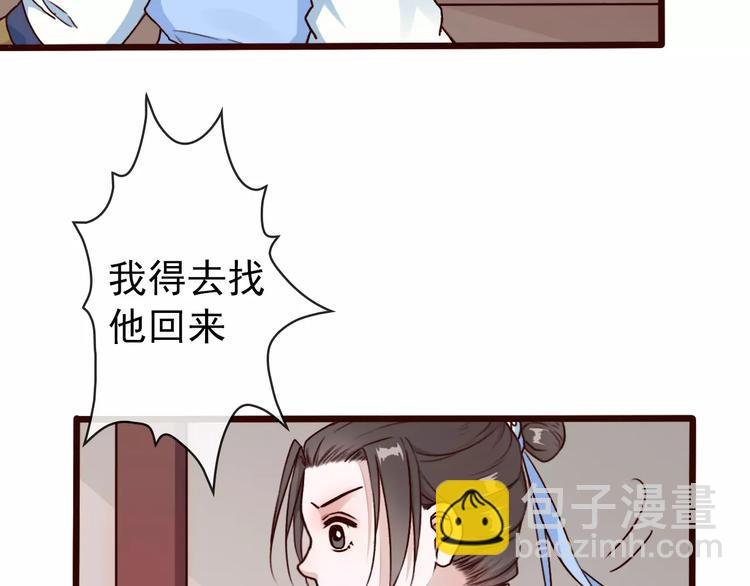 第36话 偿命