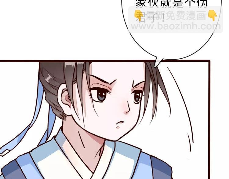 第36话 偿命
