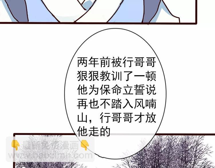 第36话 偿命