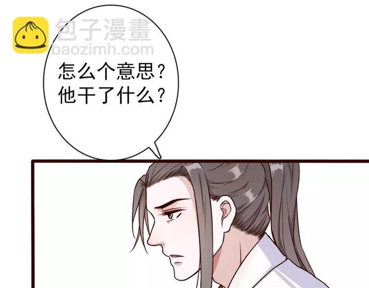 第36话 偿命