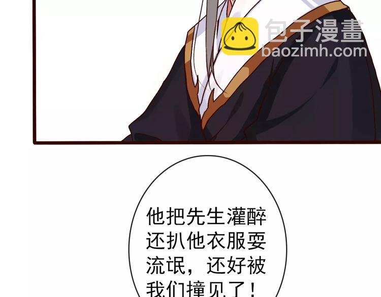 第36话 偿命