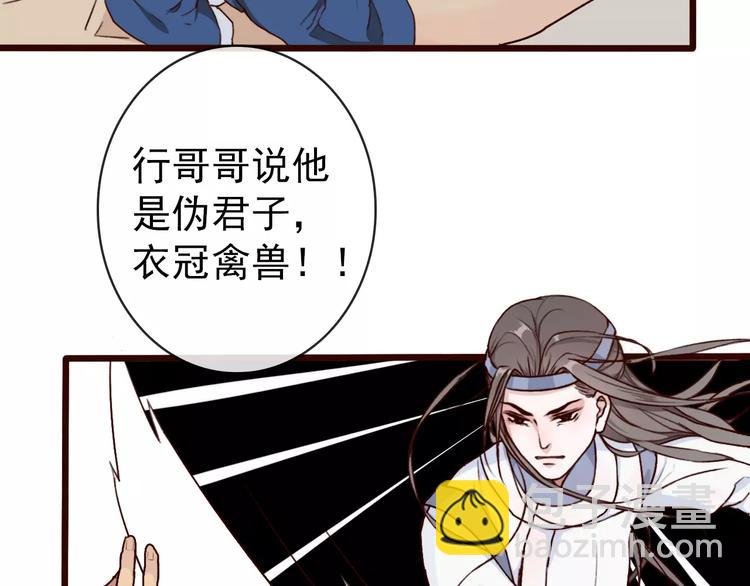 第36话 偿命