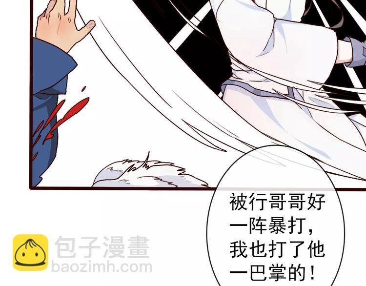 第36话 偿命