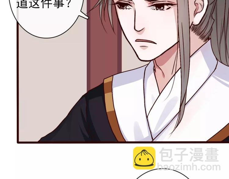 第36话 偿命