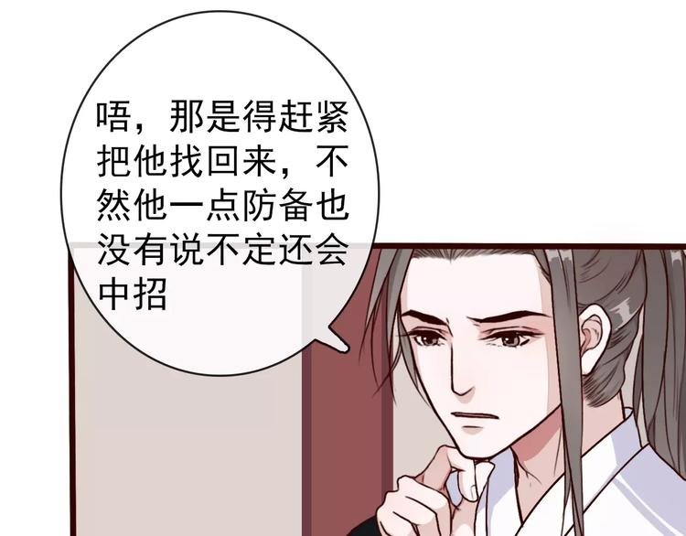 第36话 偿命