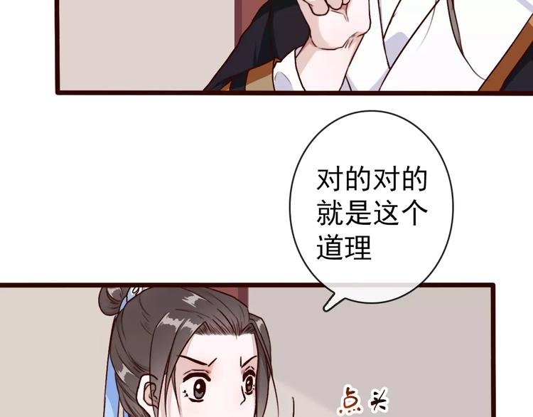 第36话 偿命