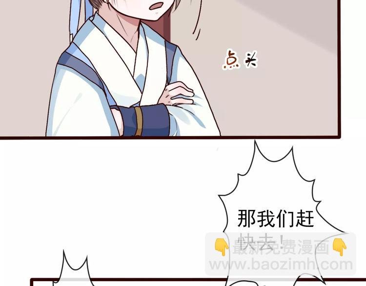 第36话 偿命