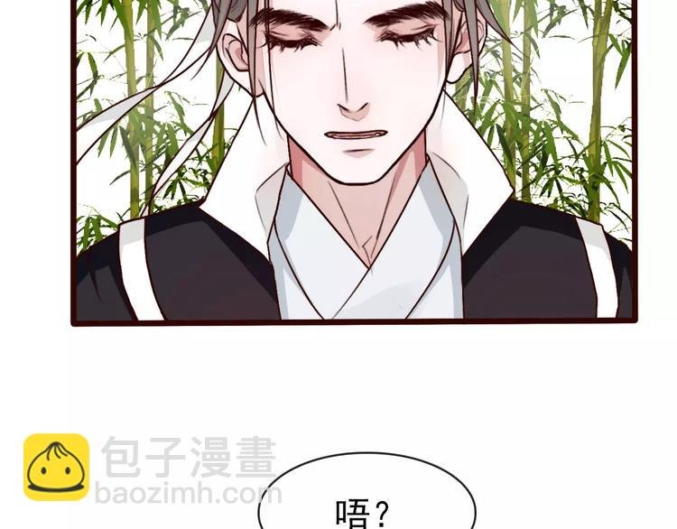 第36话 偿命