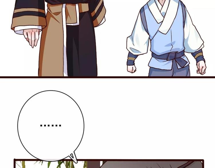 第36话 偿命