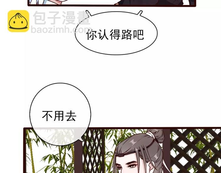第36话 偿命